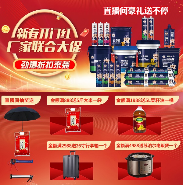 禮品海報(1).jpg 禮品海報(1).jpg
